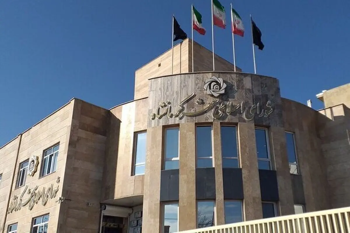 ابلاغ رای انحلال شورای شهر کرمانشاه به فرمانداری