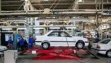 احتکار خودرو توسط یک خودروساز بزرگ