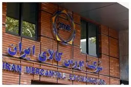 اعلام شرایط خرید خودرو کامیون کشنده از طریق بورس