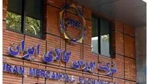 تمدید مهلت الزام اخذ گواهی خرید از رینگ صادراتی برای صادرات سیمان و کلینکر خاکستری
