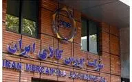 اعلام شرایط خرید خودرو کامیون کشنده از طریق بورس