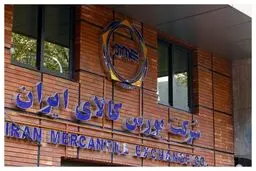 اعلام شرایط خرید خودرو کامیون کشنده از طریق بورس
