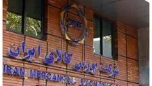 اعلام شرایط خرید خودرو کامیون کشنده از طریق بورس
