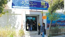 سازمان سنجش دوباره بررسی کرد