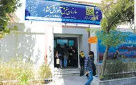 سازمان سنجش دوباره بررسی کرد