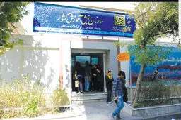 سازمان سنجش دوباره بررسی کرد