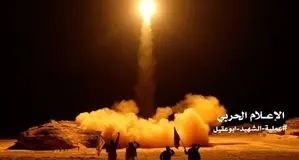 شلیک موشک از یمن به اسرائیل/ آژیر هشدار در تل‌آویو به صدا درآمد + عکس