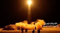 شلیک موشک از یمن به اسرائیل/ آژیر هشدار در تل‌آویو به صدا درآمد + عکس