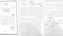 سومین سؤال از شهردار کلید خورد