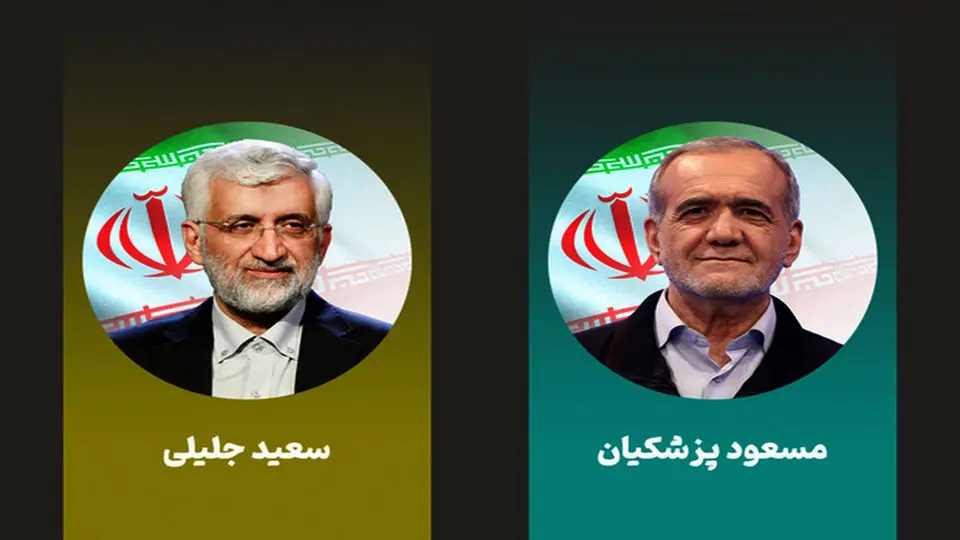 تاریخ و ساعت پخش اولین مناظره انتخاباتی «مسعود پزشکیان» و «سعید جلیلی»/ تبلیغات کاندیداهای مرحله دوم انتخابات ریاست جمهوری آغاز شد