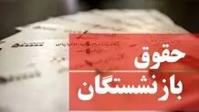 واکنش شورای اطلاع‌رسانی دولت به ایده فروش کیش، قشم و خوزستان!