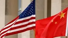 China suspends arms control talks with US