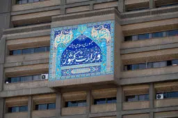 جبهه شریان تاسیس شد/ صدور مجوز برای 7 حزب جدید
