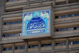 جبهه شریان تاسیس شد/ صدور مجوز برای 7 حزب جدید
