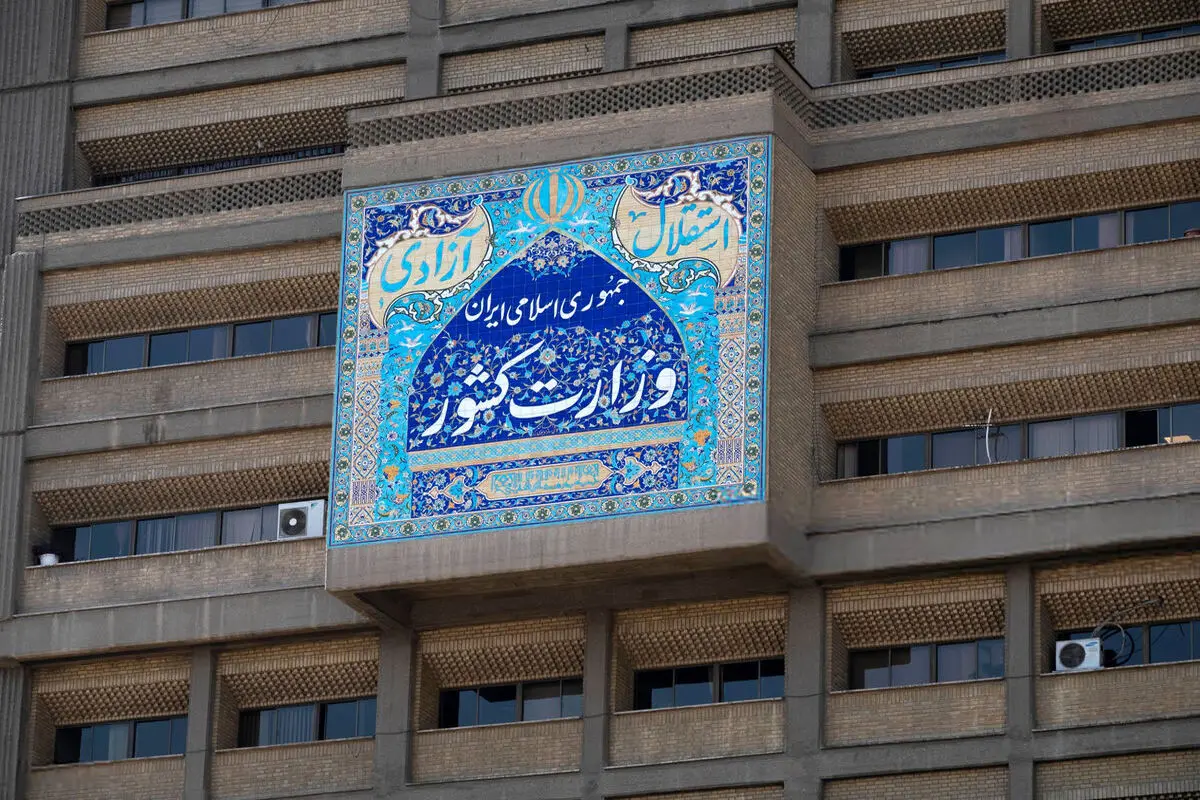 جبهه شریان تاسیس شد/ صدور مجوز برای 7 حزب جدید
