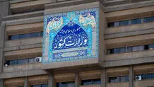 جبهه شریان تاسیس شد/ صدور مجوز برای 7 حزب جدید
