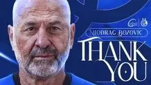 مجتبی جباری جانشین بوژوویچ در استقلال شد