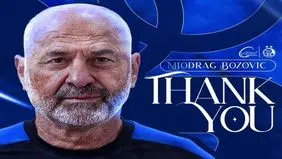 مجتبی جباری جانشین بوژوویچ در استقلال شد