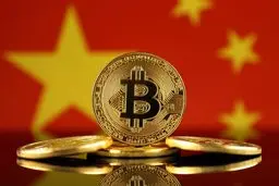 قیمت بیت کوین و سایر ارزهای دیجیتال؛ پنجشنبه ۲۸ فروردین 