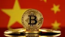 قیمت بیت کوین و سایر ارزهای دیجیتال؛ پنجشنبه ۲۸ فروردین 
