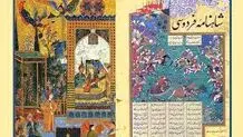 آخرین سپارش‌هاى خسرو