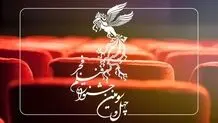 3 درخواست سینماگران
 از مسئولان فرهنگی کشور
