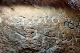 کشف سنگ گور پهلوی 