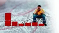 آخرین نرخ بیکاری در کشور اعلام شد

