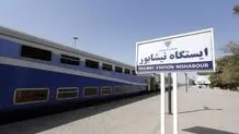 توقف قطارها در نیشابور لغو شد