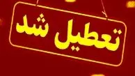 تعطیلی مدارس و دانشگاه‌های نوبت صبح در ۱۲ شهرستان خوزستان
