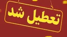 تعطیلی مدارس و دانشگاه‌های نوبت صبح در ۱۲ شهرستان خوزستان
