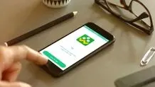 پای کلاهبرداران به سامانه شاد باز شد