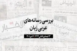 امارات دارای بیشترین عناصر میراث فرهنگی ناملموس در یونسکو در میان کشورهای عربی
