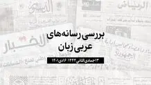 امارات دارای بیشترین عناصر میراث فرهنگی ناملموس در یونسکو در میان کشورهای عربی