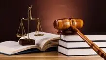 آغاز توزیع کارت آزمون کارآموزی وکالت سال ۱۴۰۴ از ۱۲ آبان

