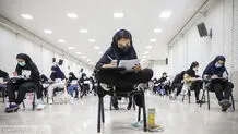 ضرائب کنکور اصلاح شد+ جزییات