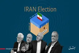 زبان آتشین ظریف و نامزد ملایم اصلاح‌طلبان

