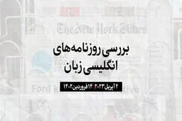 آمادگی امارات برای کاهش تولید روزانه نفت