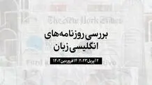 آمادگی امارات برای کاهش تولید روزانه نفت