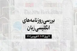 آمادگی امارات برای کاهش تولید روزانه نفت
