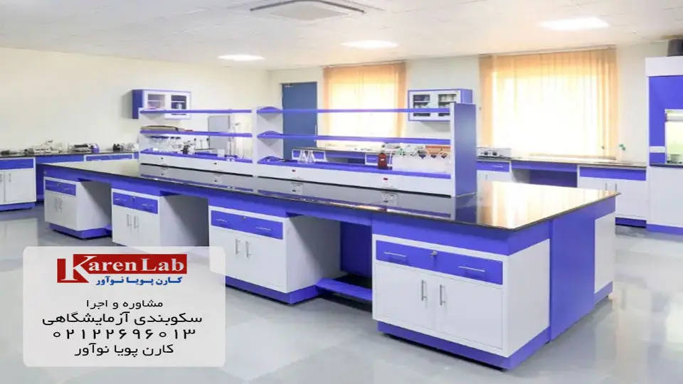 ویژگیهای کلیدی سکوبندی آزمایشگاهی ایدهآل