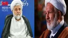 جزئیات ترور قاضی مقیسه و رازینی