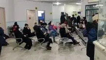 هزینه نیم میلیون تومانی برای یک سرماخوردگی معمولی!

