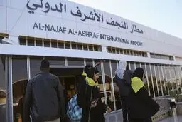 فرودگاه بین‌المللی نجف ۴ روز تعطیل شد