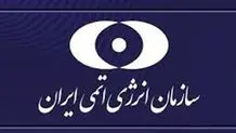 واکنش معنادار رئیس مجلس به قطعنامه شورای حکام + توئیت
