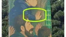 گاف شهرداری در استفاده از هوش مصنوعی

