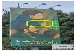 گاف شهرداری در استفاده از هوش مصنوعی

