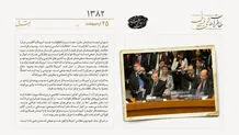 همه چیز درباره قطع‌نامه جدید آمریکا و انگلیس درباره عراق
