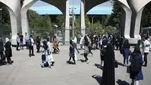 خبر مهم درباره استخدام هیات علمی دانشگاهها