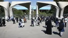 دانشگاه تهران: هیچ کلاسی به صورت مجازی برگزار نخواهد شد